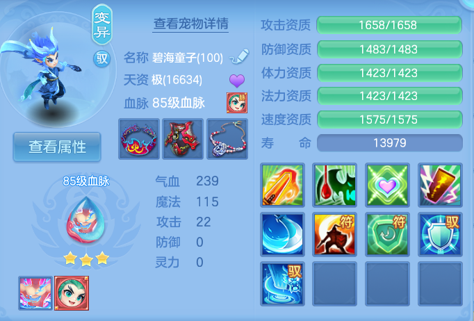 企业微信截图_17915229787207.png