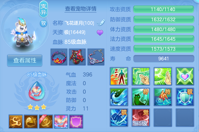 企业微信截图_17915229905977.png
