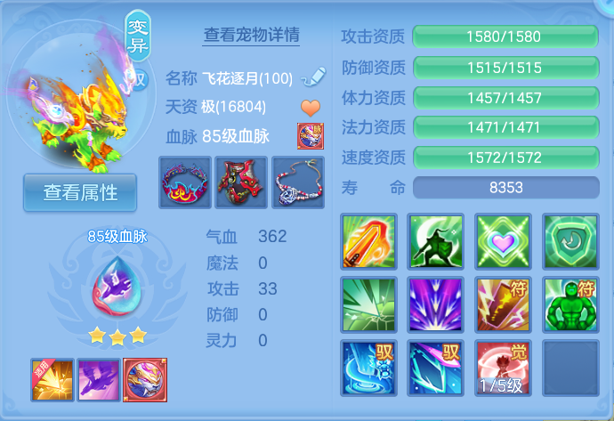 企业微信截图_17915229862729.png