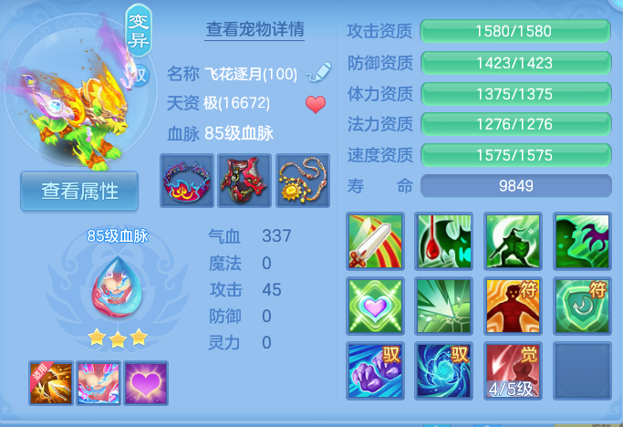 企业微信截图_17915229825119.png