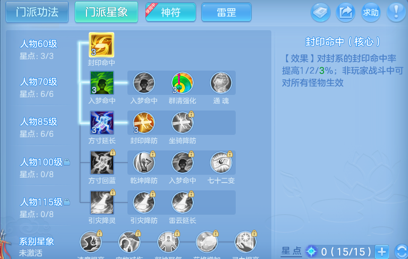 企业微信截图_17915231191096.png