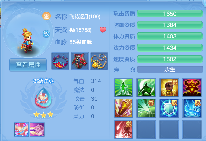 企业微信截图_17915230896874.png