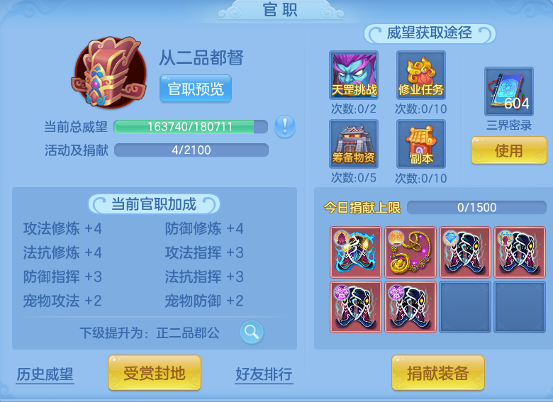 企业微信截图_17915231454490.png