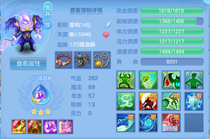 企业微信截图_17915264481518.png