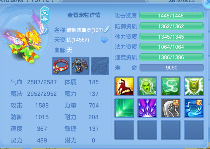 企业微信截图_17915265199566.png