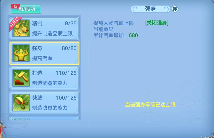 企业微信截图_1791527388907.png