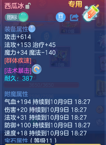 企业微信截图_17915269872998.png