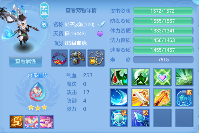企业微信截图_17915271761270.png