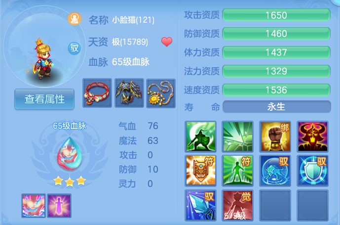 企业微信截图_17915273453589.png