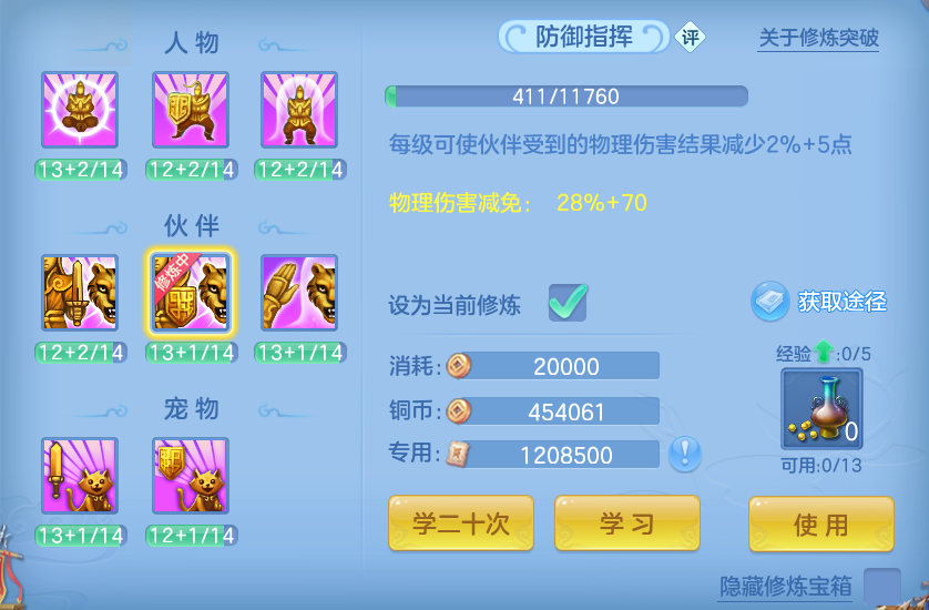 企业微信截图_1791529464136.png