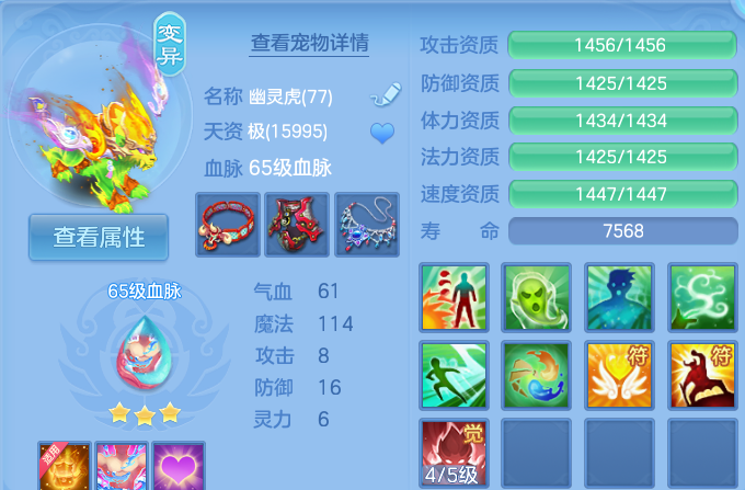 企业微信截图_17915293843425.png