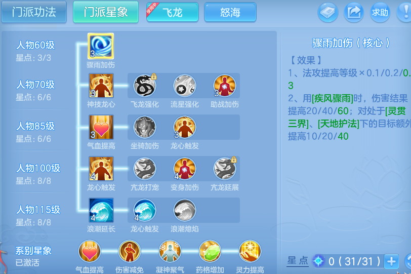 企业微信截图_17915314893745.png