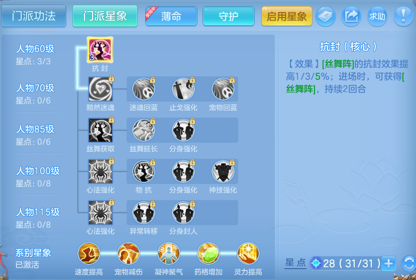 企业微信截图_17915332946757.png