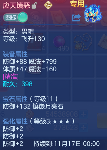 企业微信截图_17915330789683.png