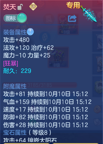 企业微信截图_17915340546354.png