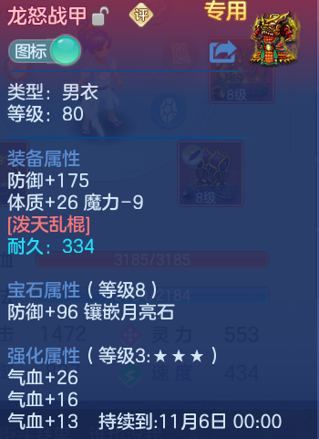 企业微信截图_17915340726514.png