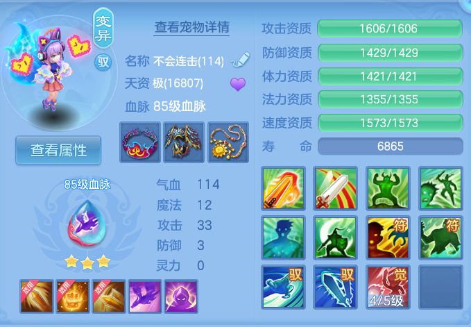 企业微信截图_1791537125494.png