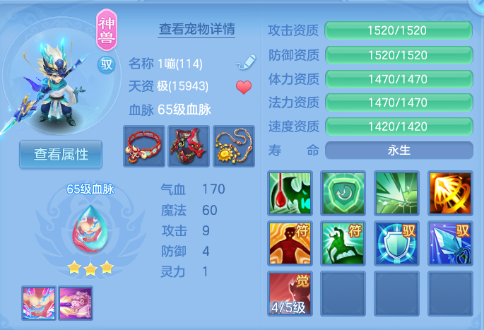 企业微信截图_17915369947472.png