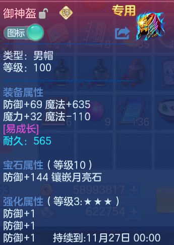 企业微信截图_17915369734518.png