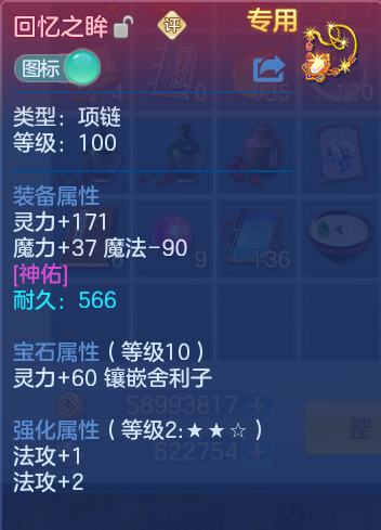 企业微信截图_17915369758195.png