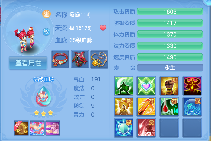 企业微信截图_17915371872861.png