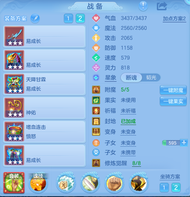 企业微信截图_17915379714580.png