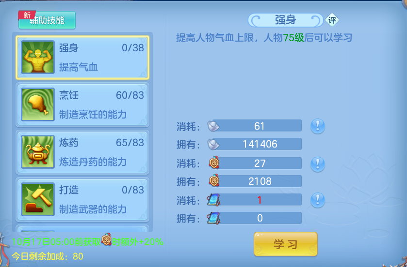 企业微信截图_1791538682798.png