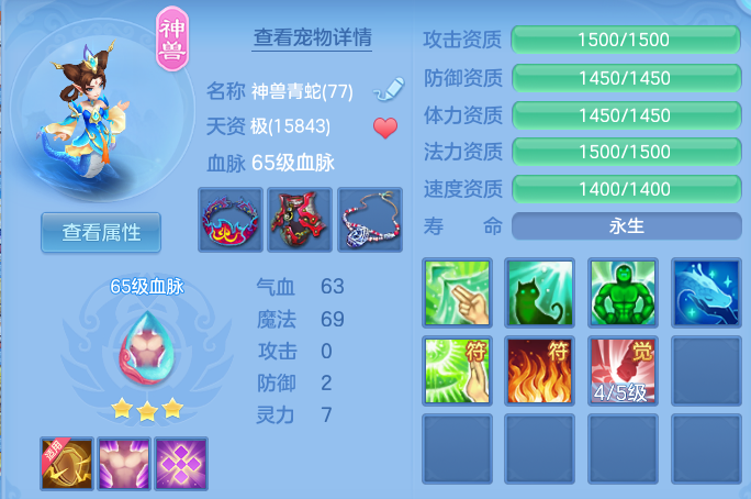 企业微信截图_17915386079324.png