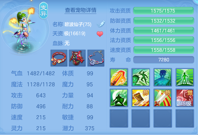 企业微信截图_17915386331678.png