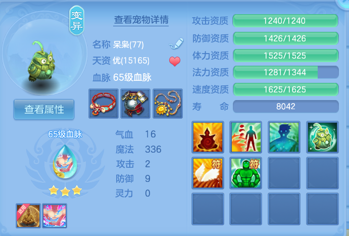 企业微信截图_17915386275422.png