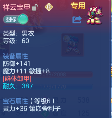 企业微信截图_17915368705190.png