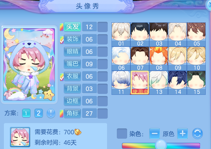 企业微信截图_17915369227555.png