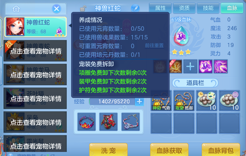 企业微信截图_17915369882012.png