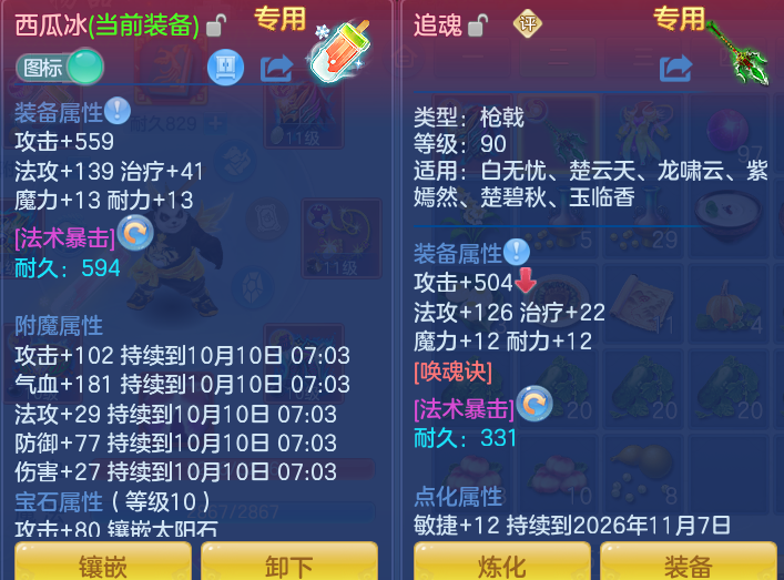 企业微信截图_17915399892510.png