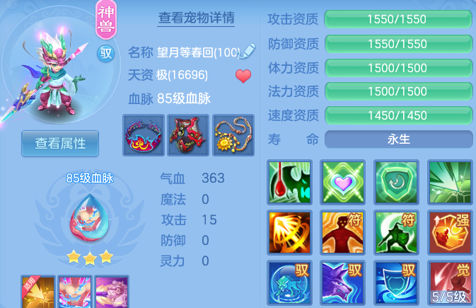 企业微信截图_17915389248853.png
