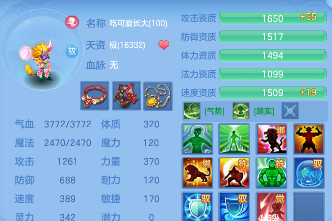 企业微信截图_17915391264525.png