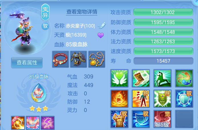 企业微信截图_17915402295165.png