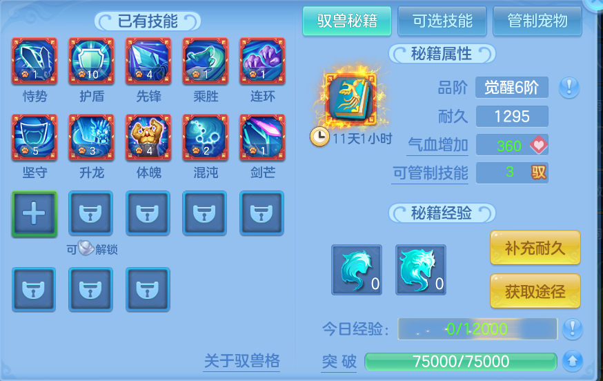 企业微信截图_17915403175781.png