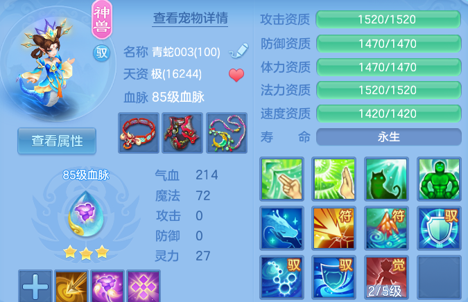 企业微信截图_17915402086183.png