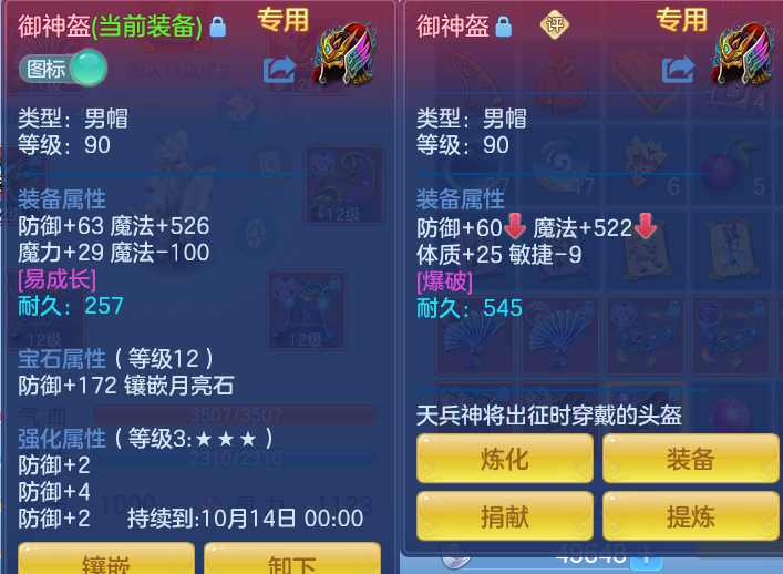 企业微信截图_17915413523791.png