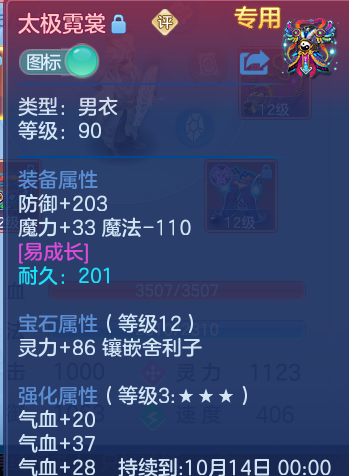 企业微信截图_17915413771809.png