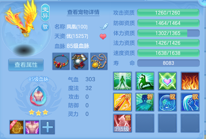 企业微信截图_17915422978412.png