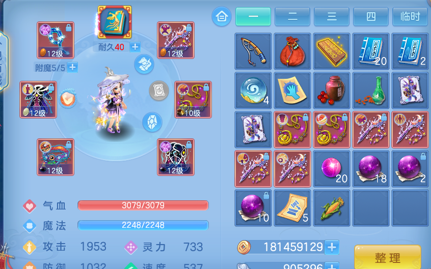 企业微信截图_179154283879.png