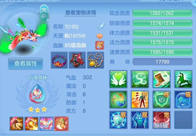 企业微信截图_179154298784.png