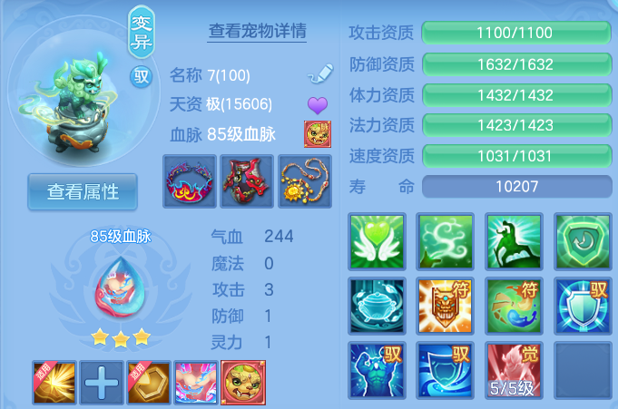 企业微信截图_17915429789168.png