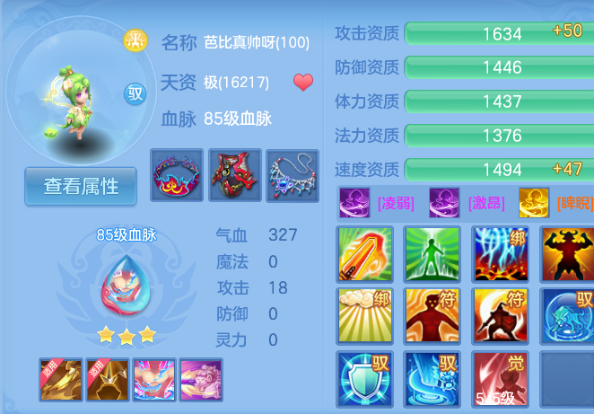 企业微信截图_17915430649398.png