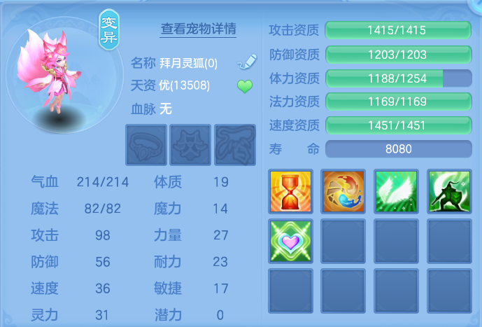 企业微信截图_17915430154108.png