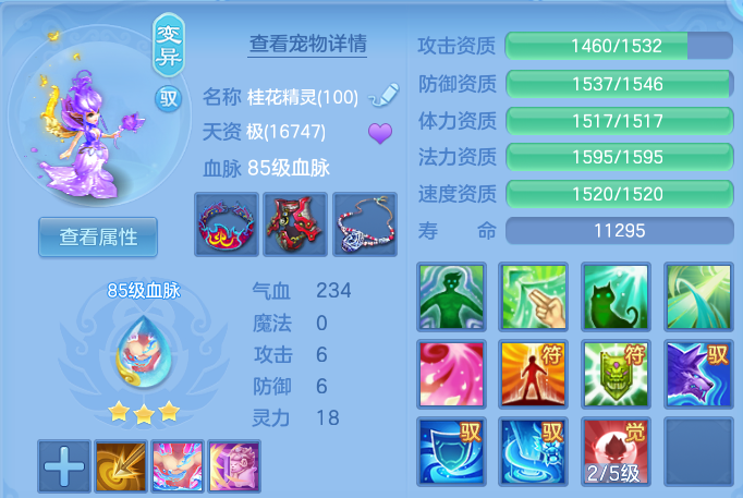 企业微信截图_1791542860848.png