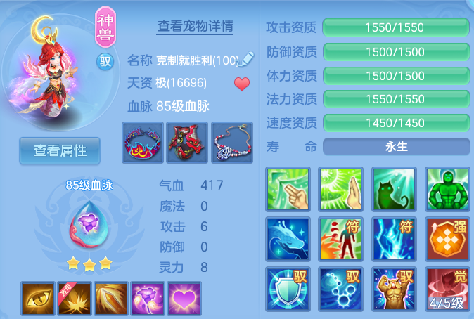 企业微信截图_1791542828688.png