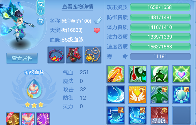 企业微信截图_17915428546390.png